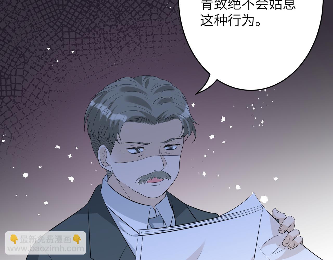 第33话  反噬58
