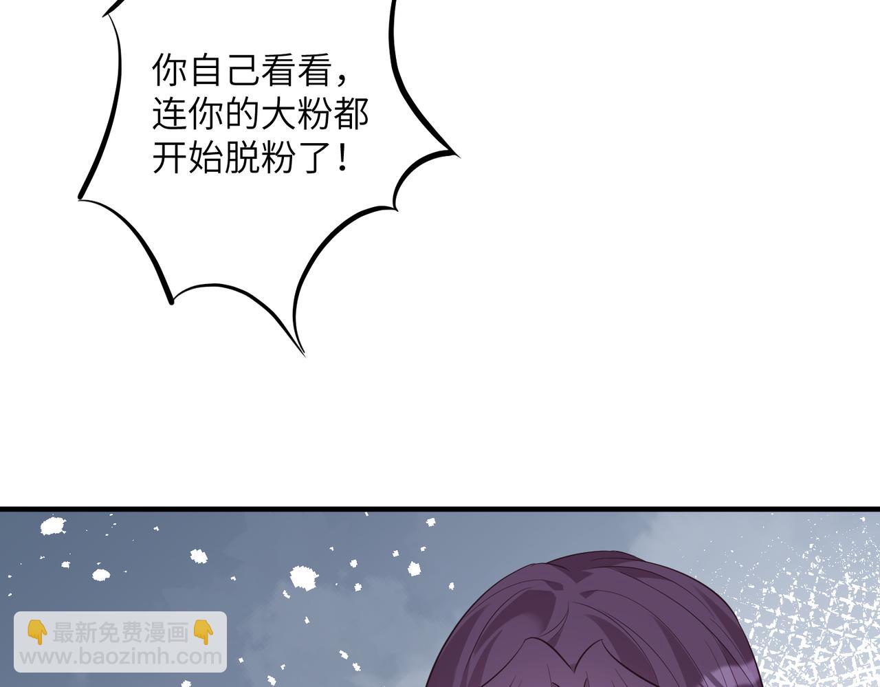 第33话  反噬6