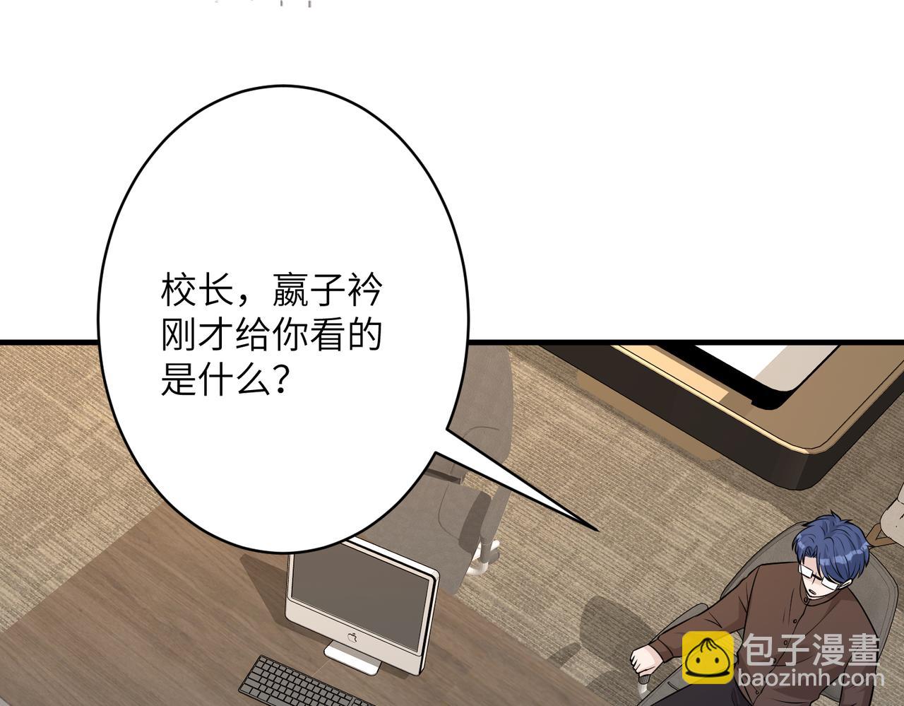 第33话  反噬66