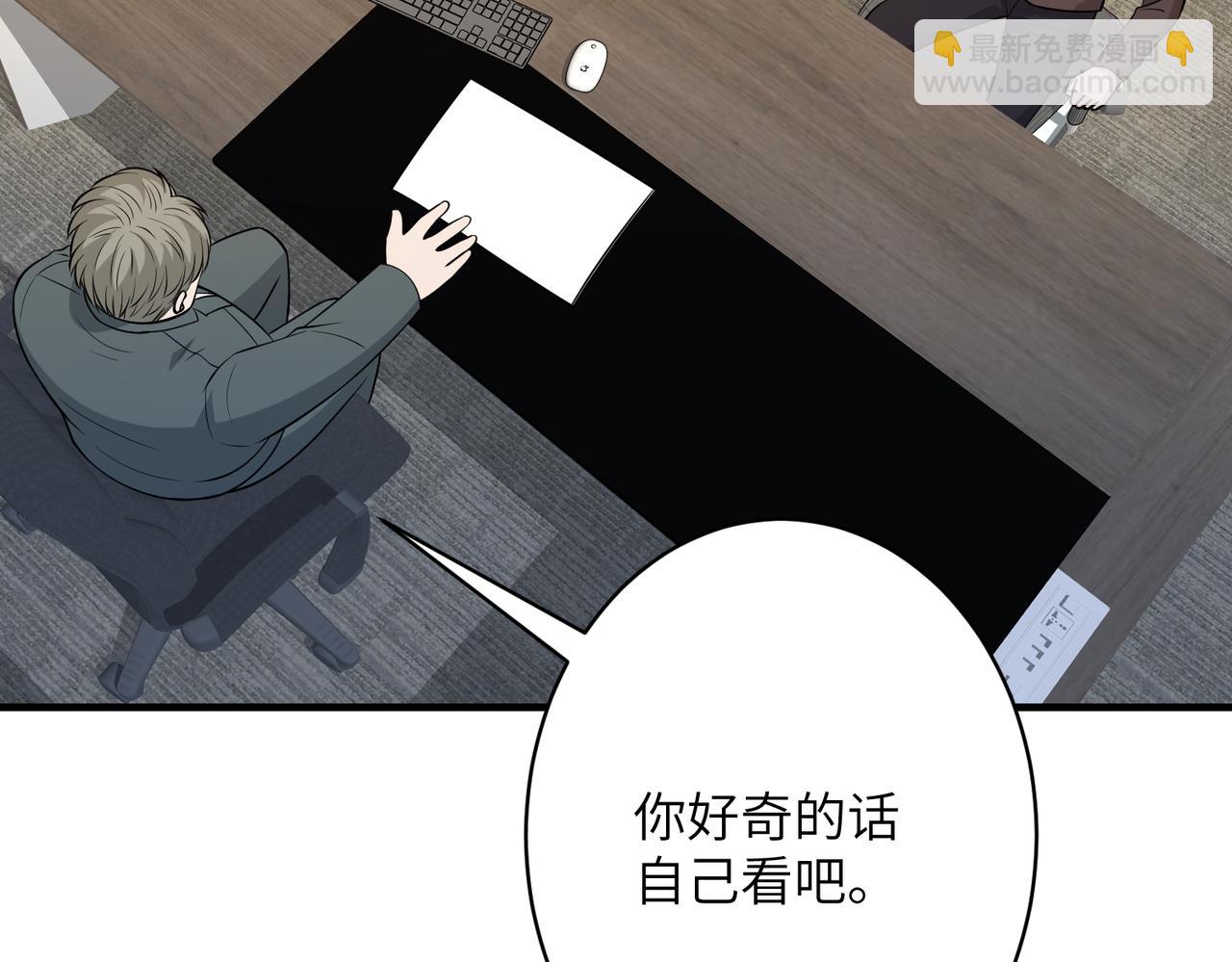 第33话  反噬67
