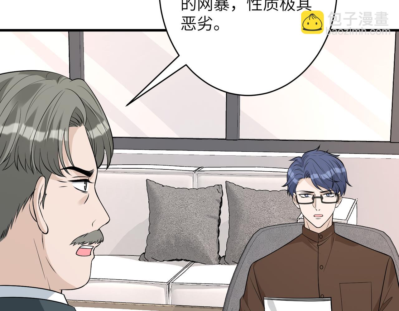 第33话  反噬73