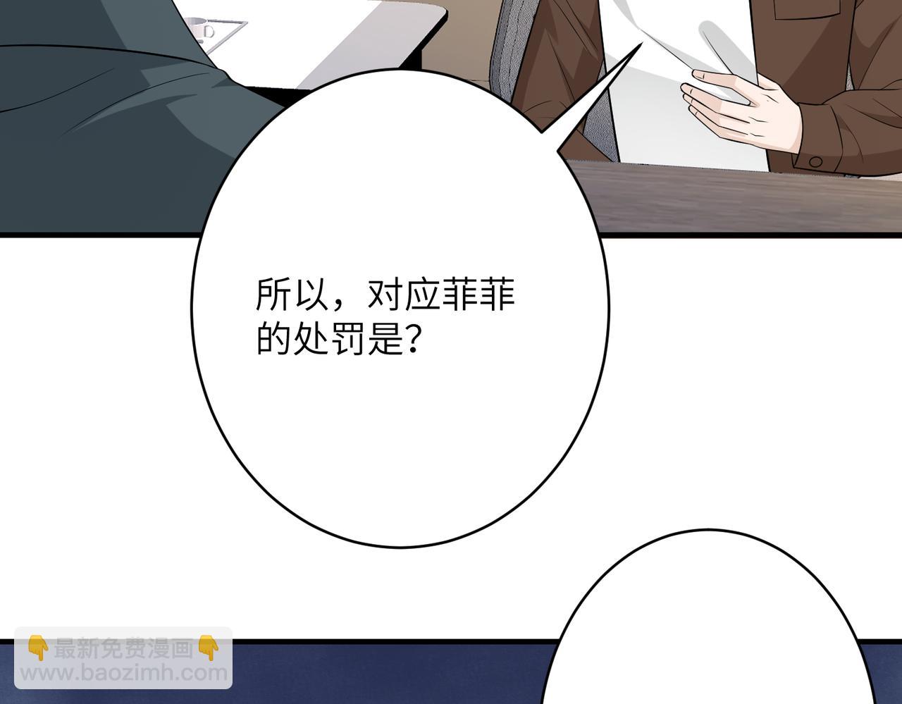 第33话  反噬74