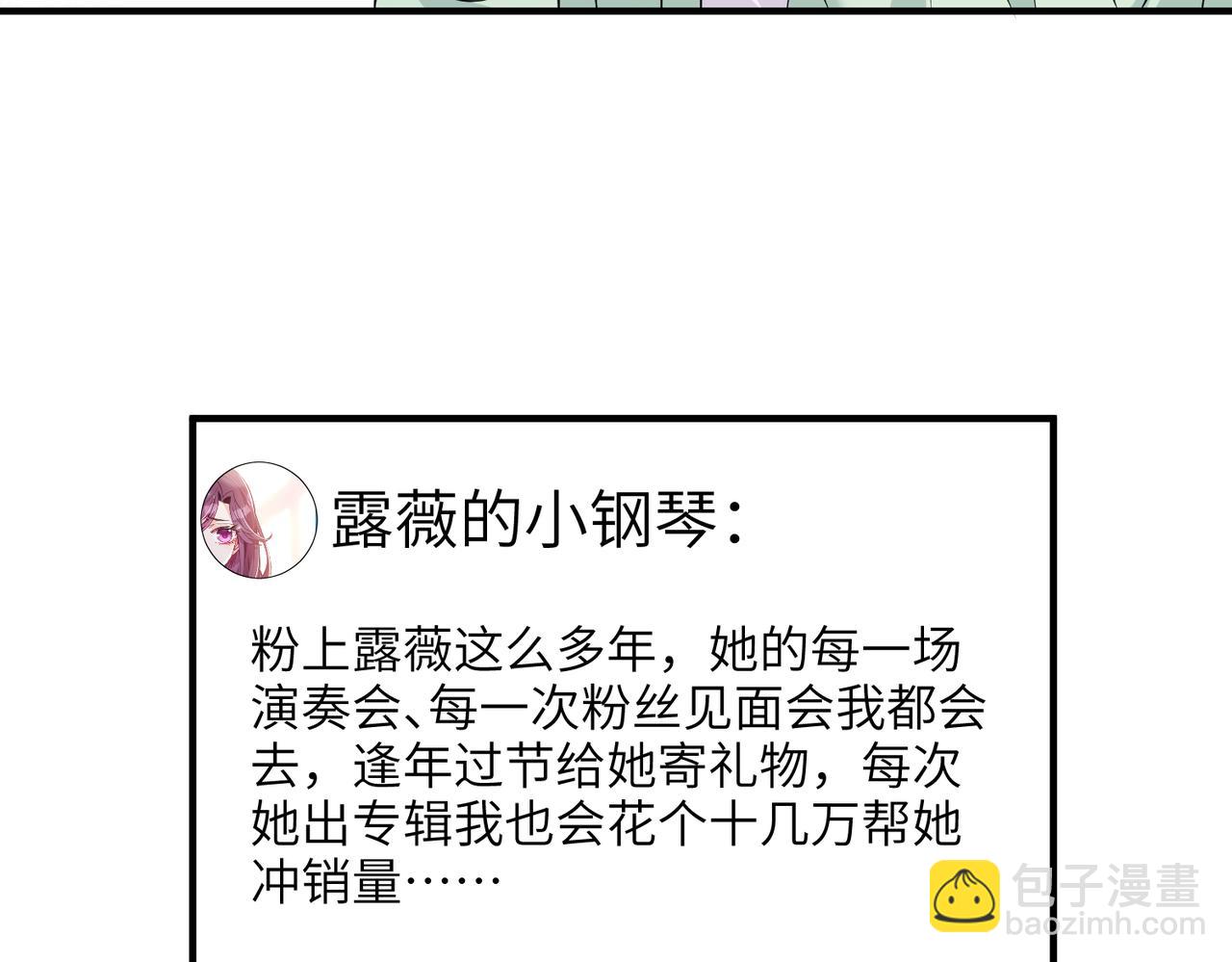 第33话  反噬8
