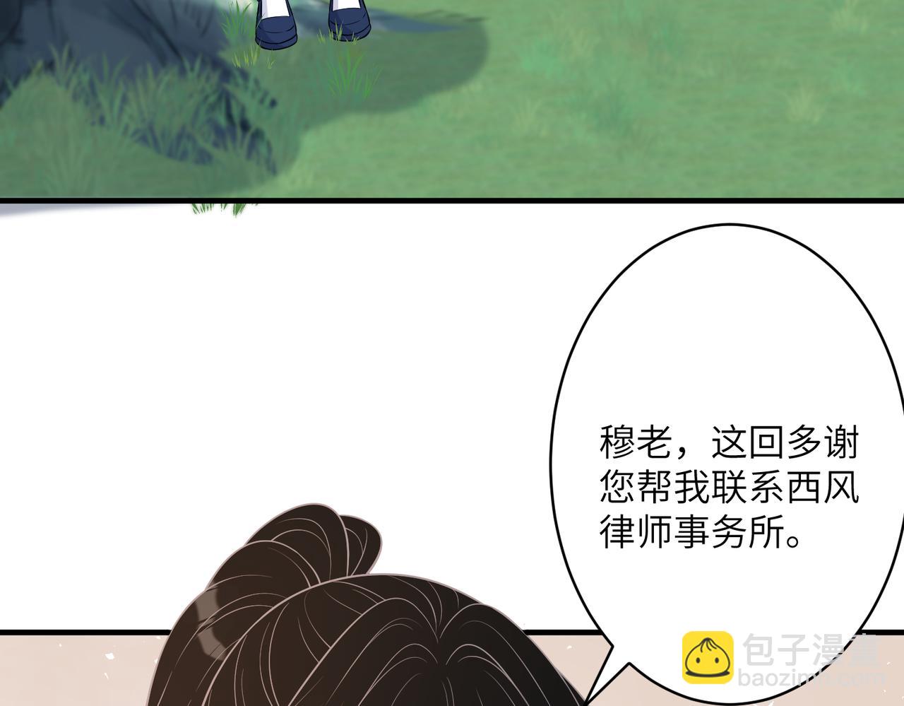 第33话  反噬82