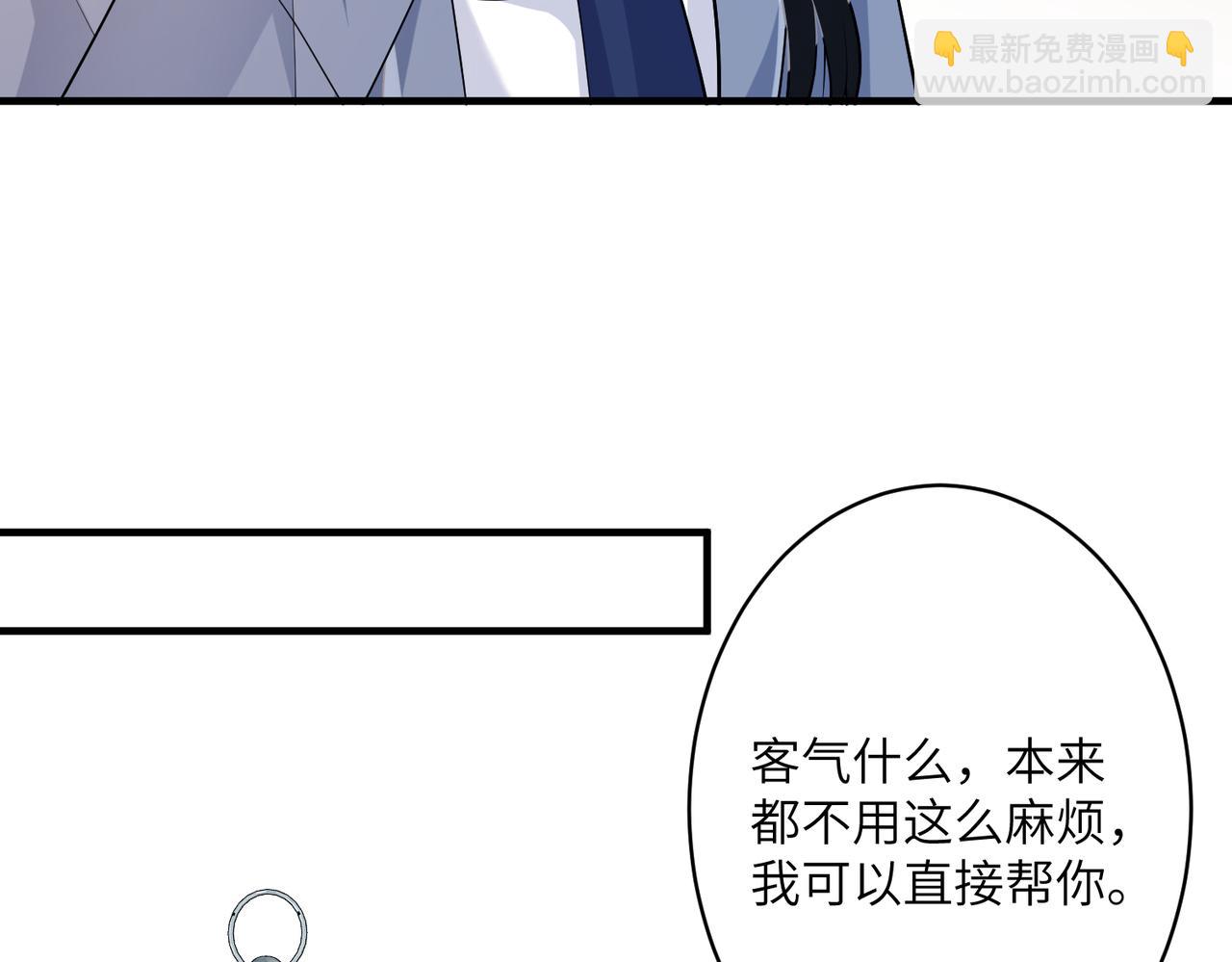 第33话  反噬84