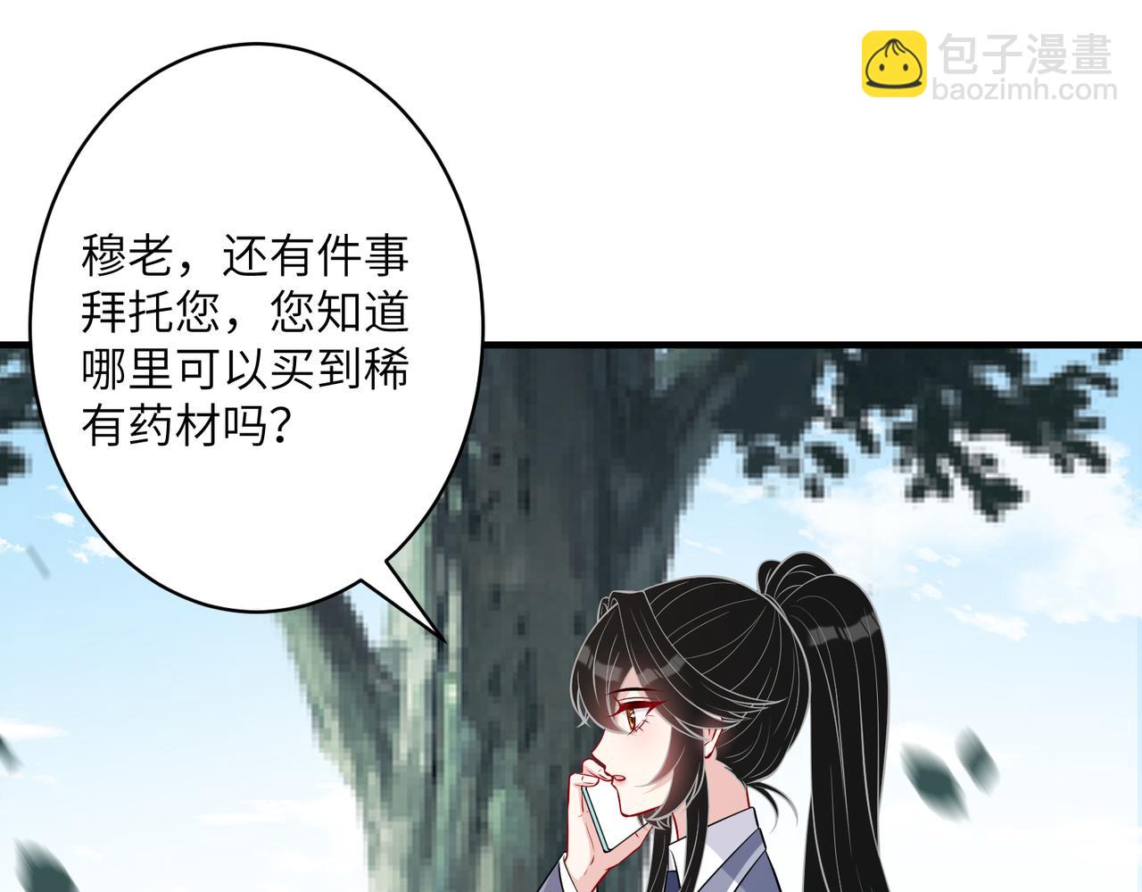 第33话  反噬89