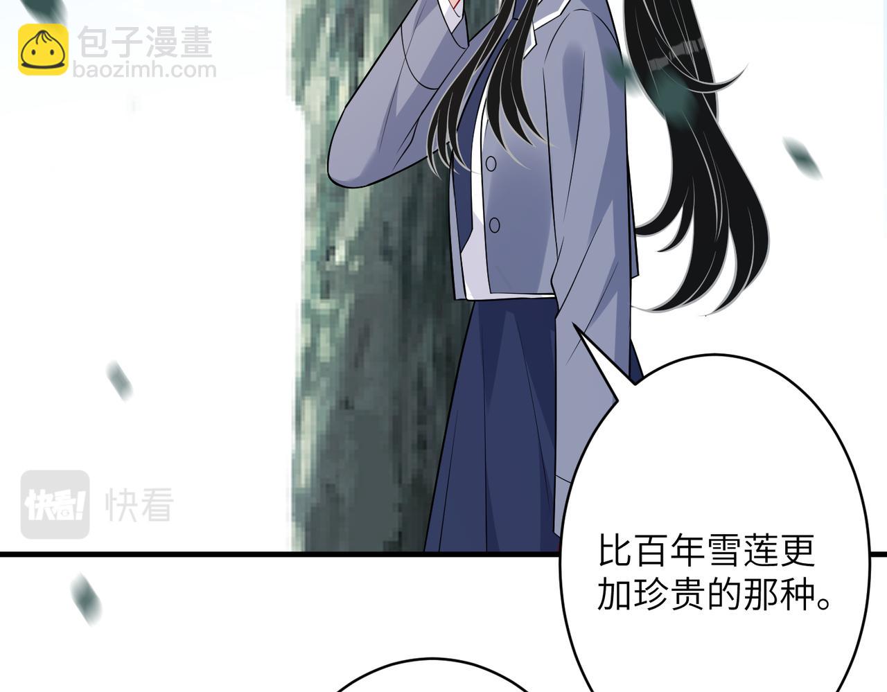 第33话  反噬90