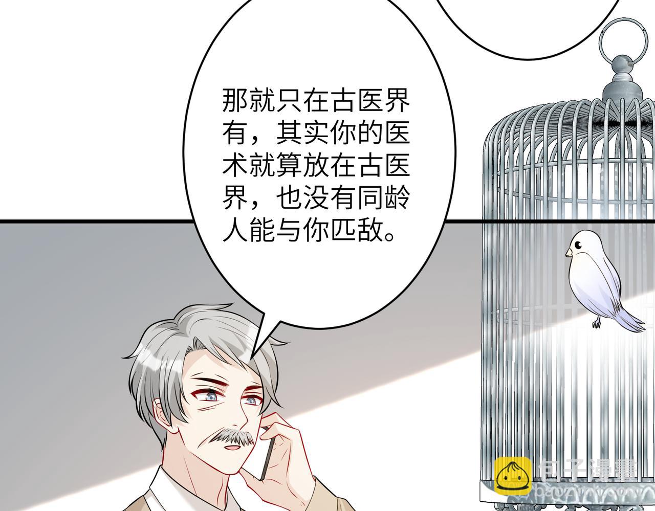 第33话  反噬91