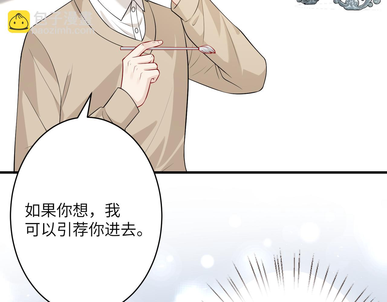 第33话  反噬92