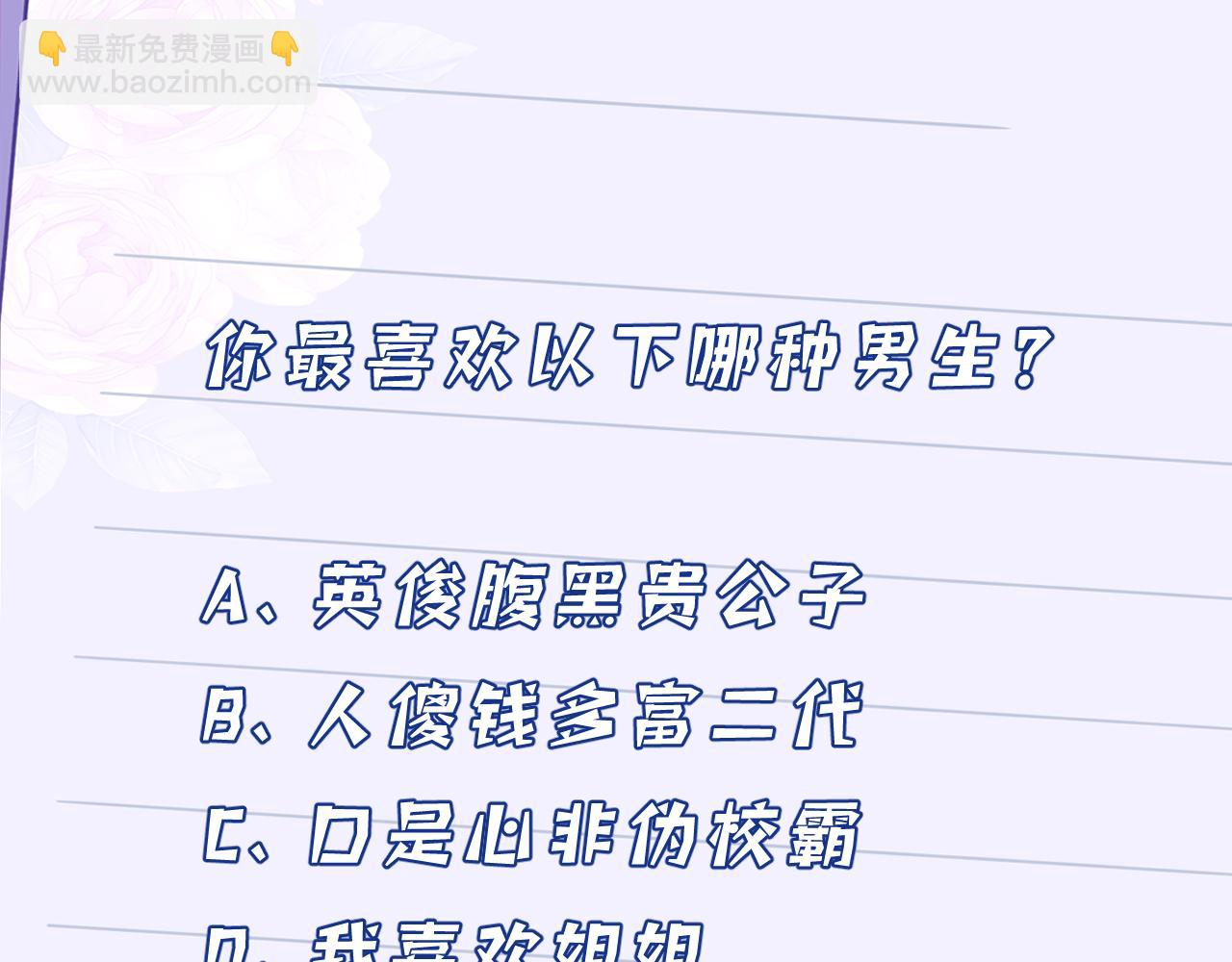 第33话  反噬98