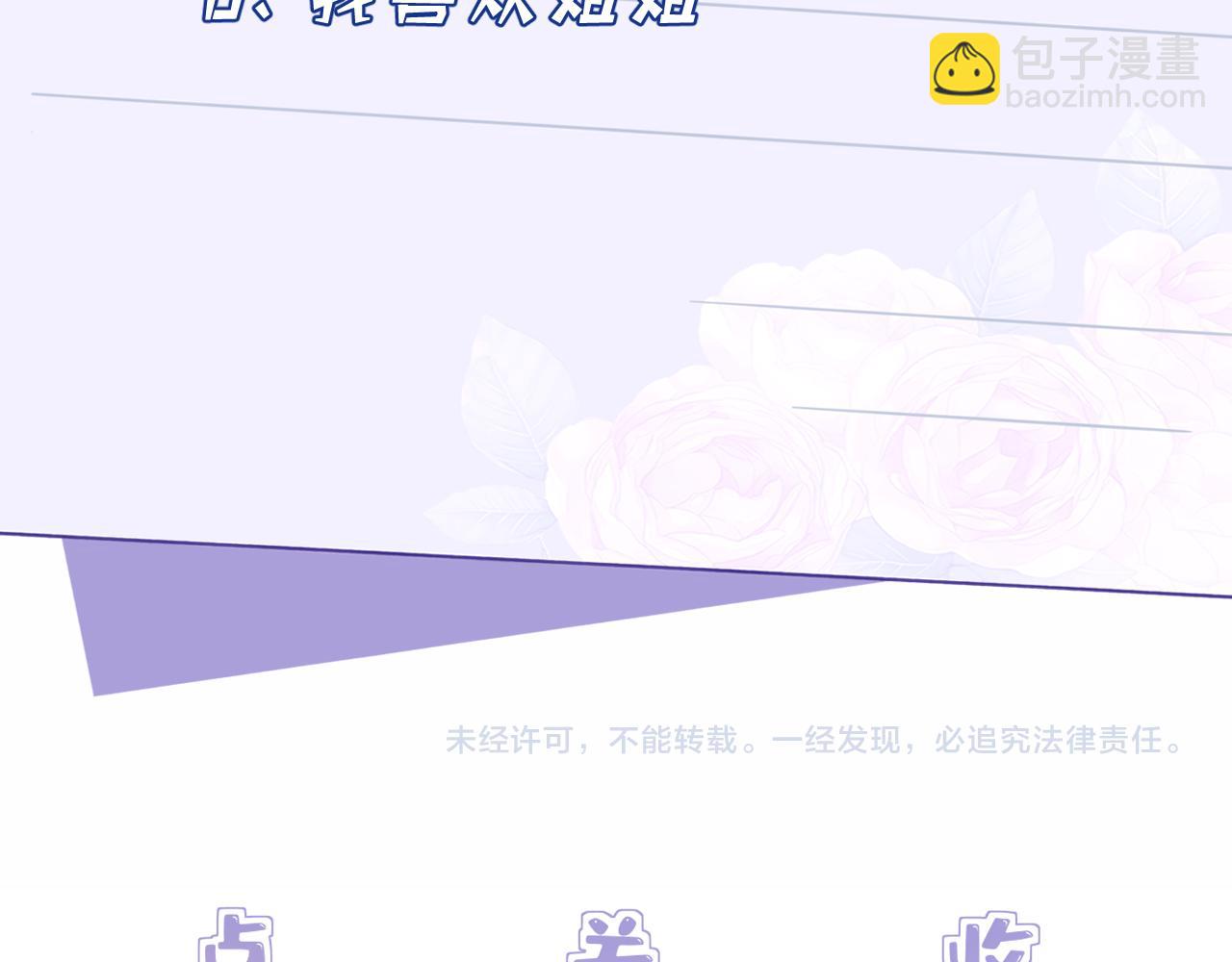 第33话  反噬99