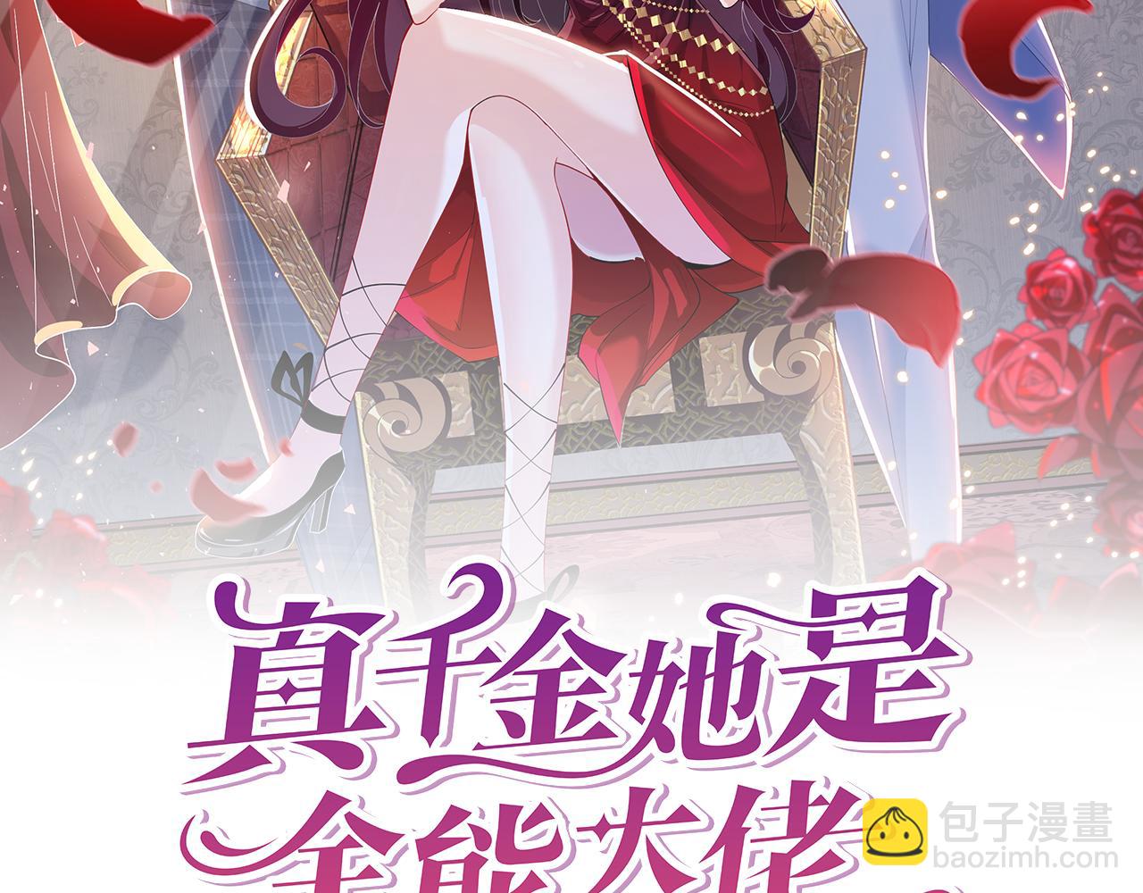 第34话  我能救傅爷爷1