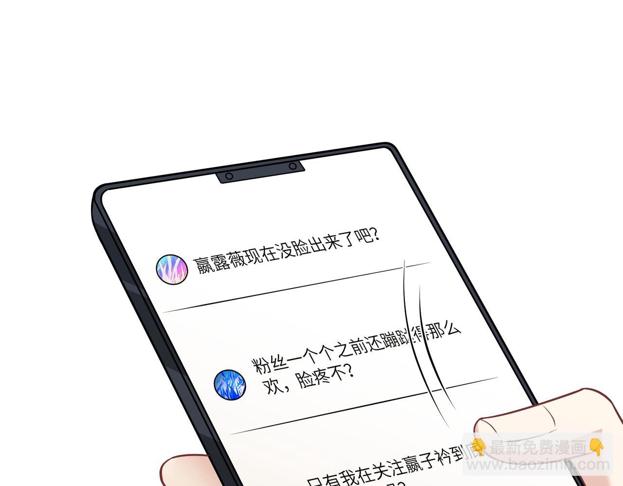 第34话  我能救傅爷爷10