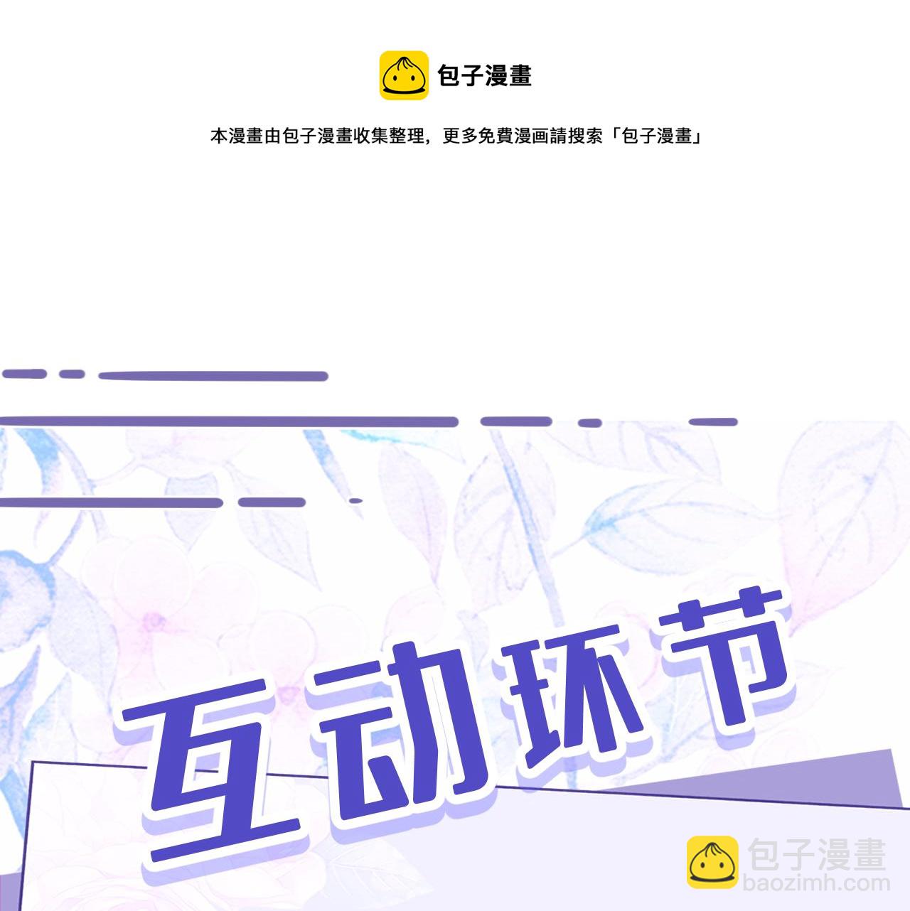 第34话  我能救傅爷爷102