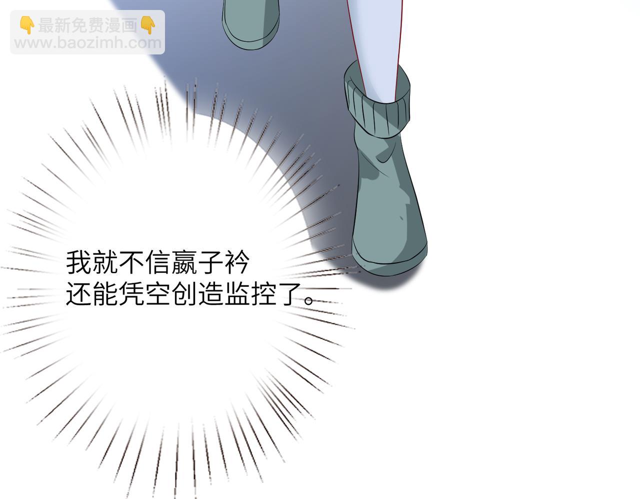 第34话  我能救傅爷爷104