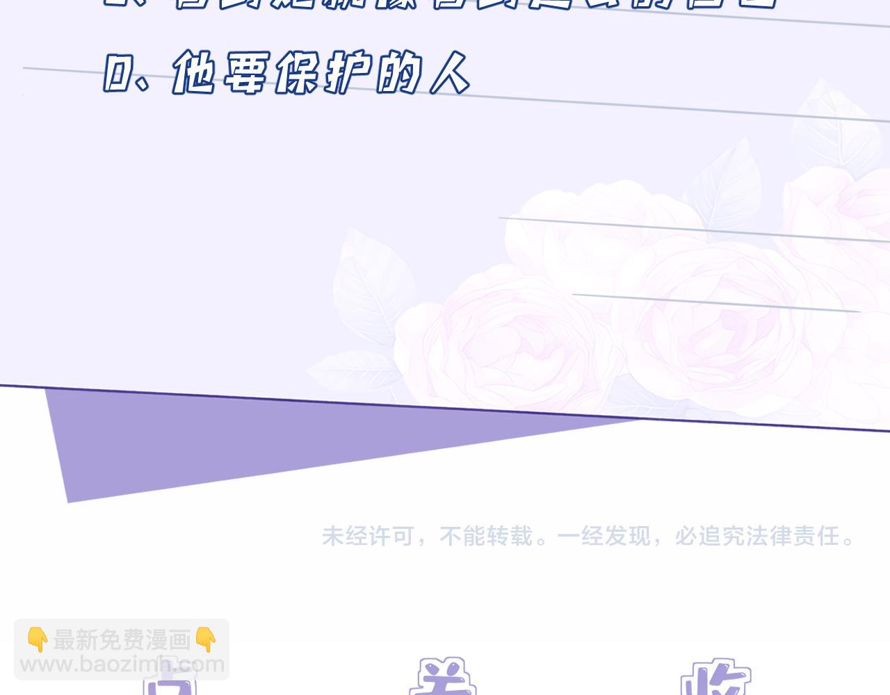 第34话  我能救傅爷爷108