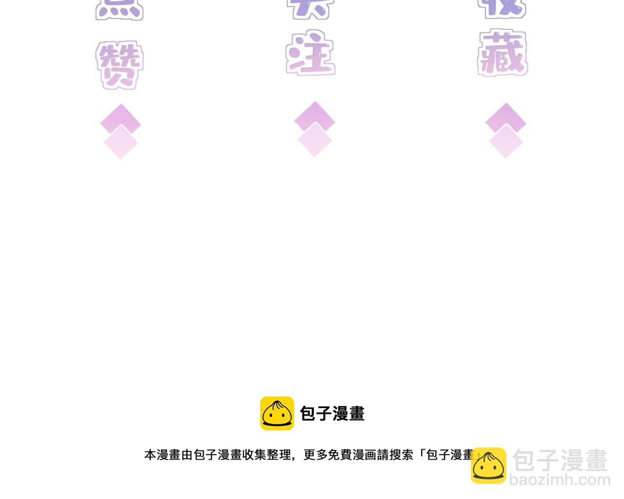 第34话  我能救傅爷爷109
