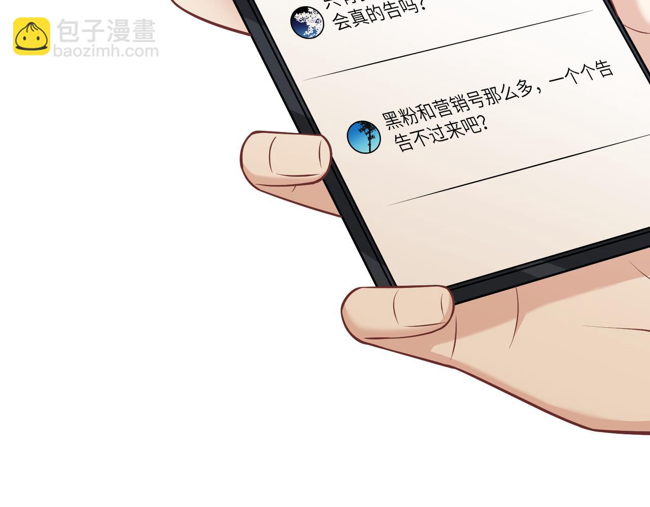 第34话  我能救傅爷爷11