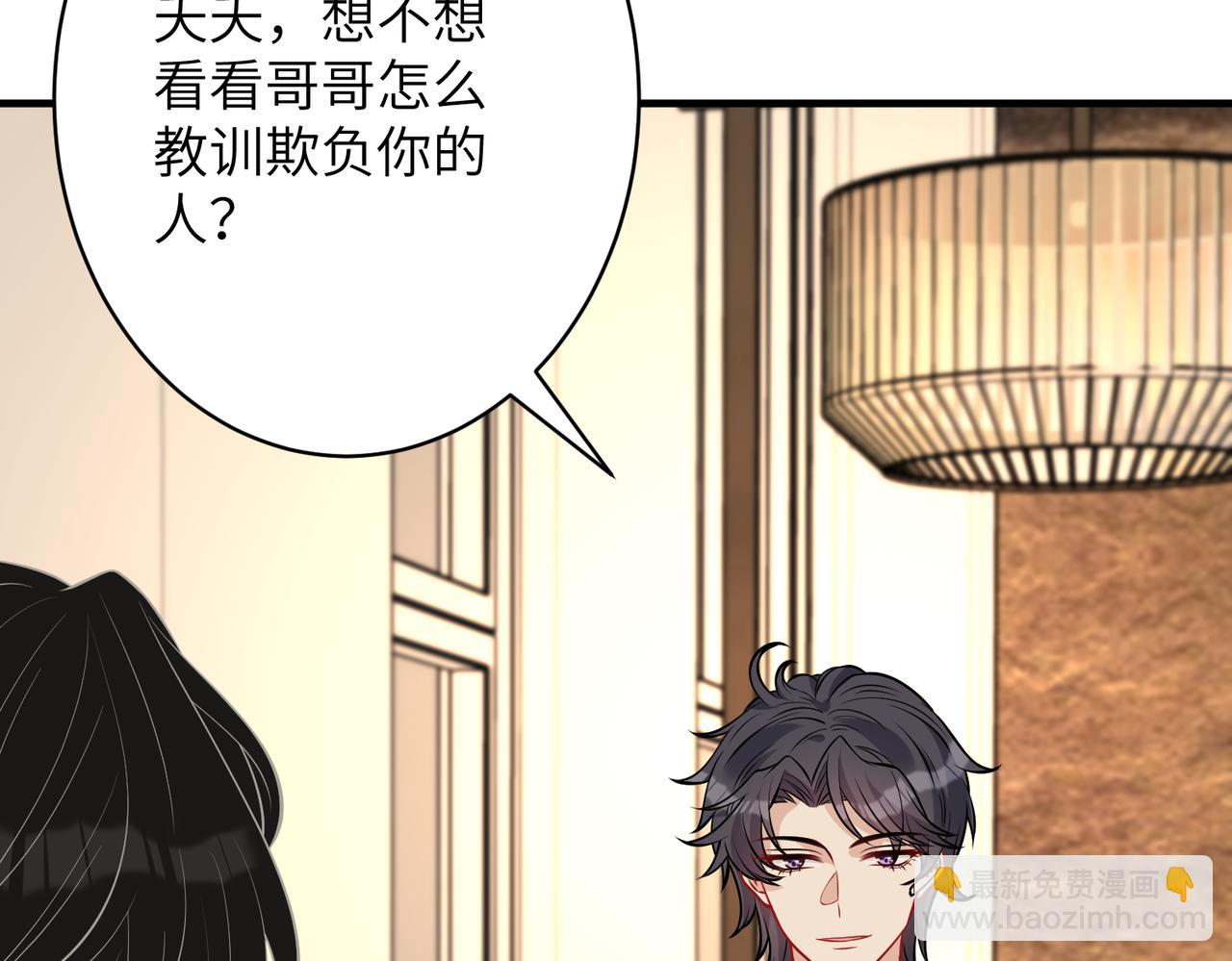 第34话  我能救傅爷爷14