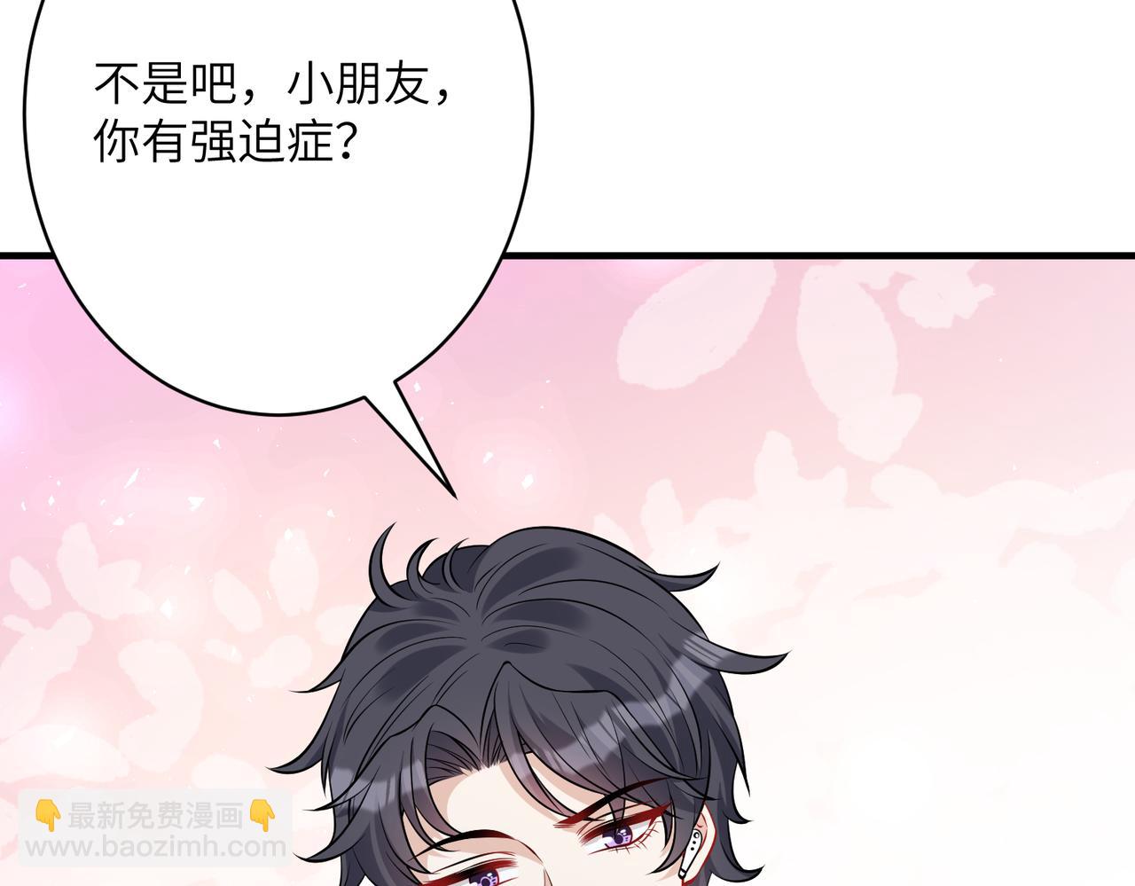 第34话  我能救傅爷爷23