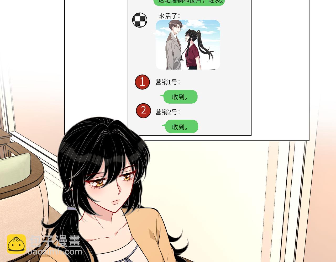 第34话  我能救傅爷爷31