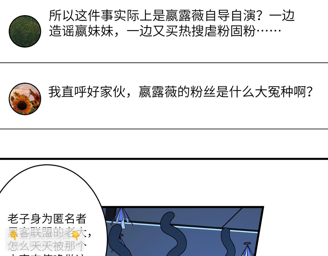 第34话  我能救傅爷爷34