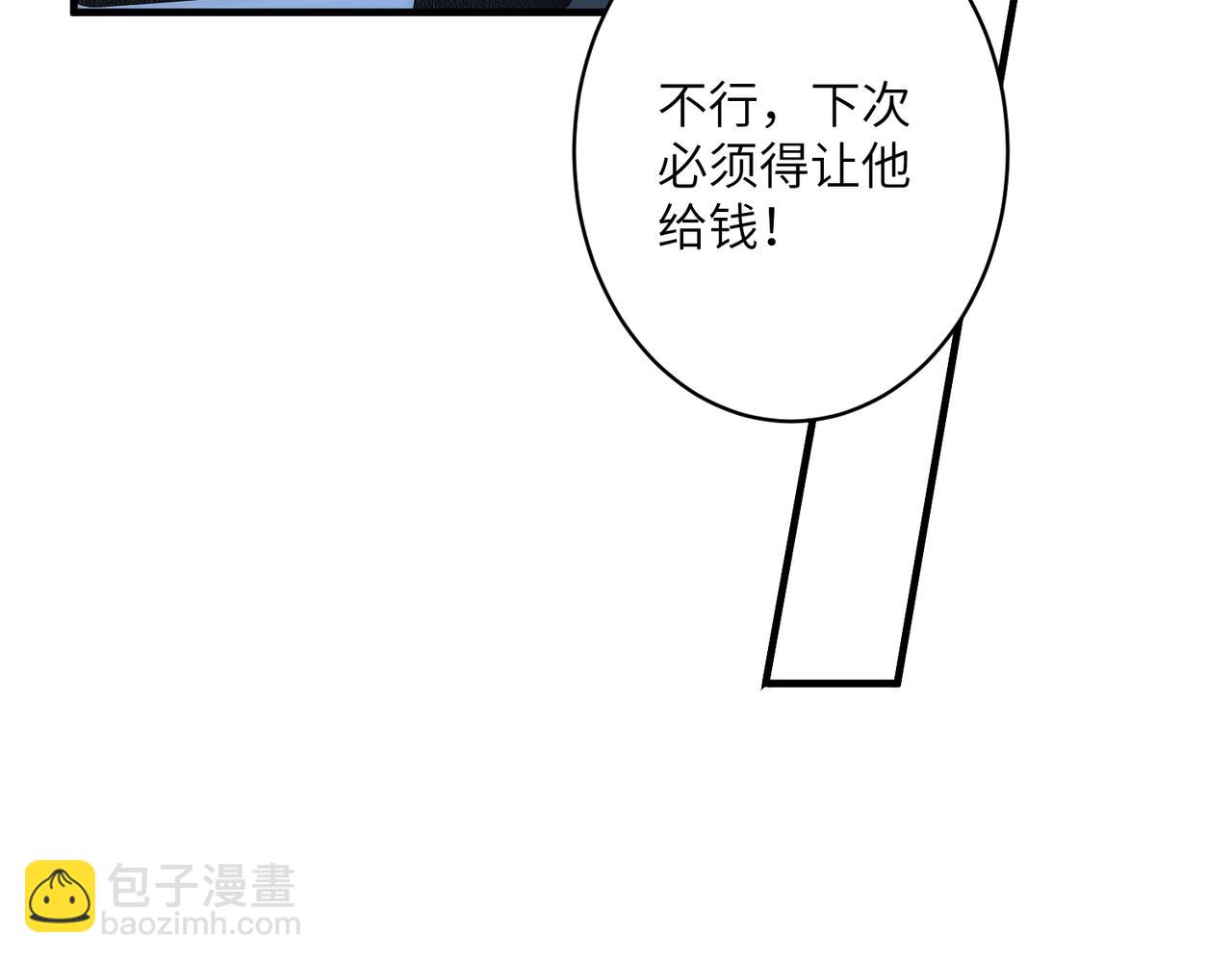 第34话  我能救傅爷爷36