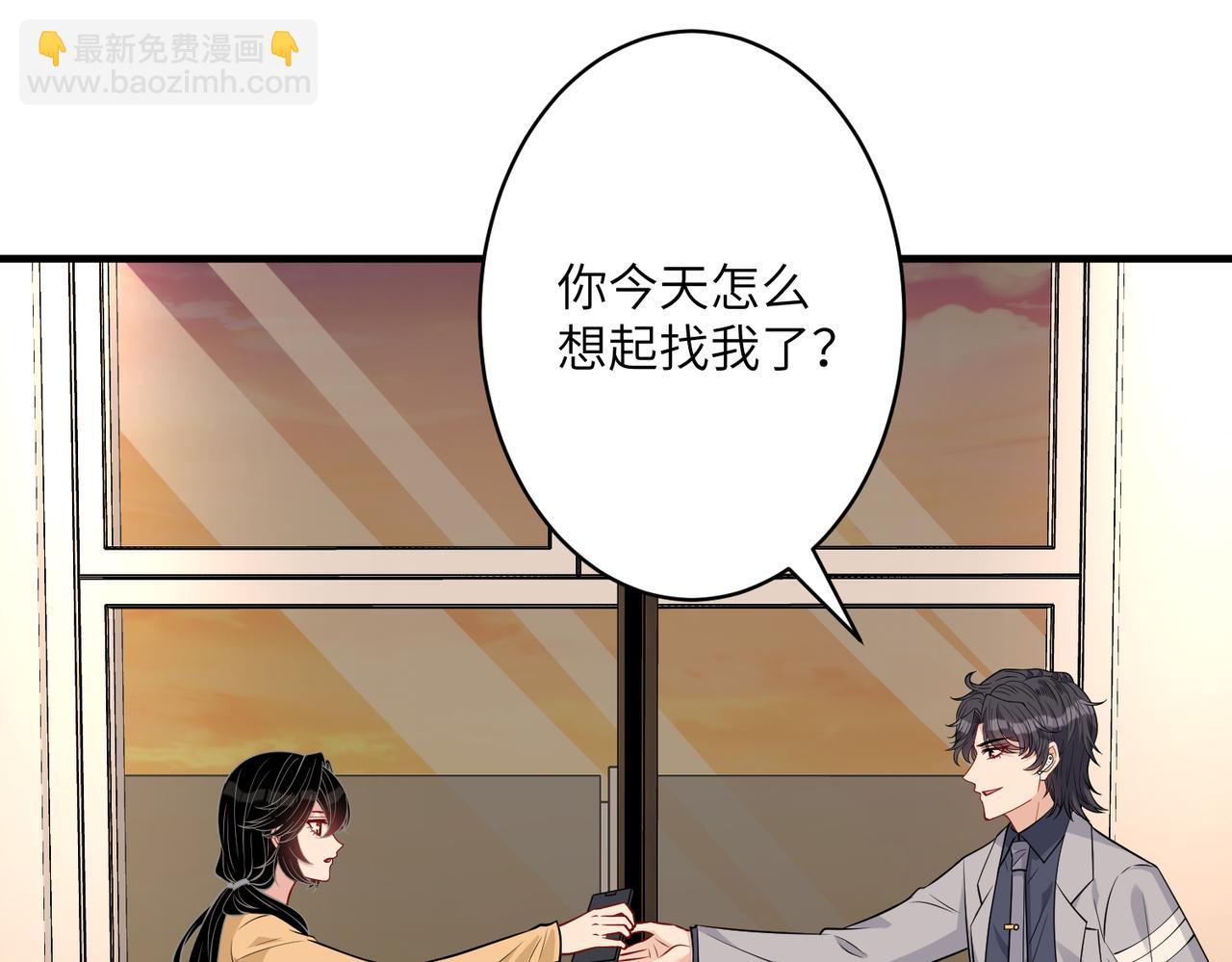 第34话  我能救傅爷爷37