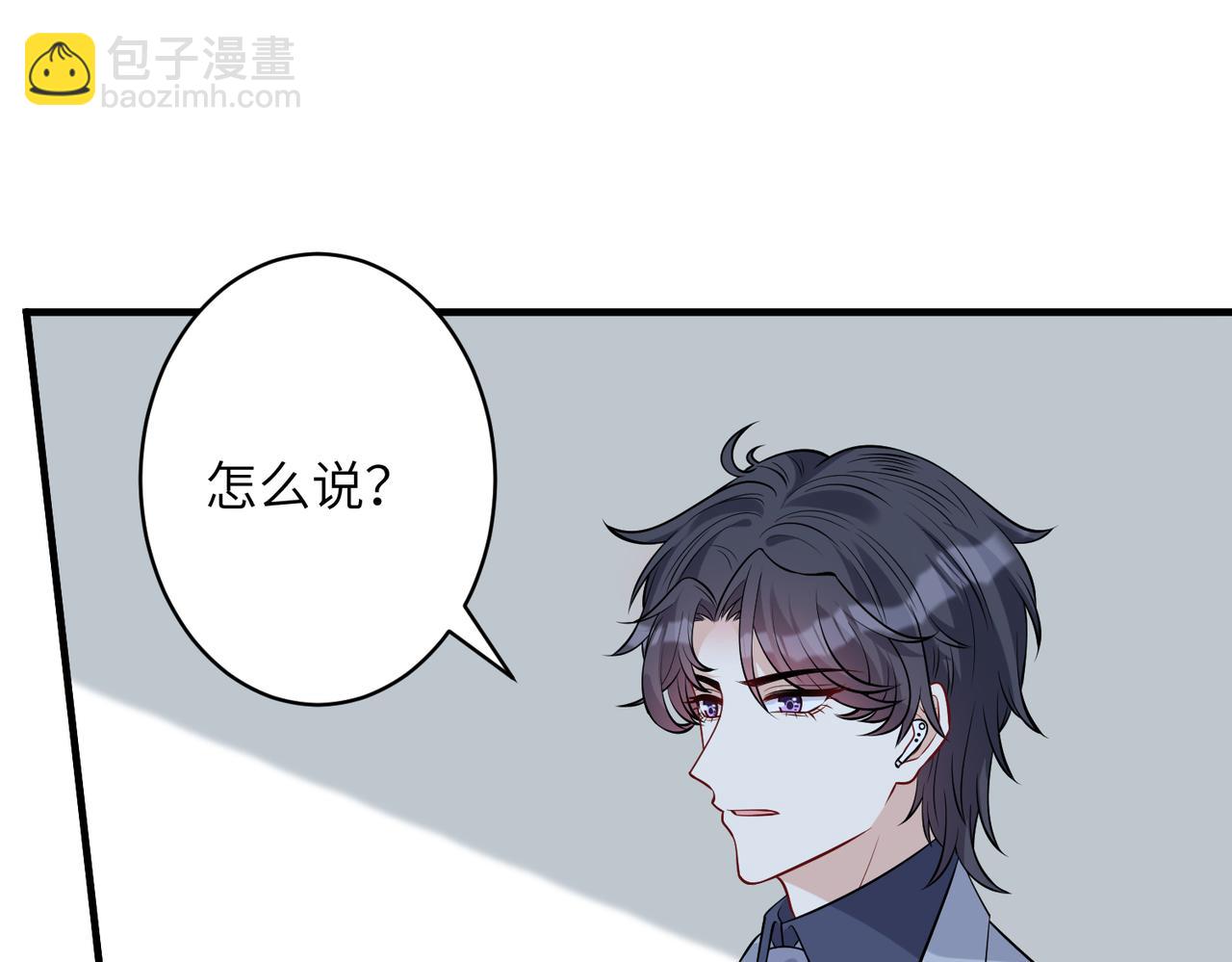 第34话  我能救傅爷爷41