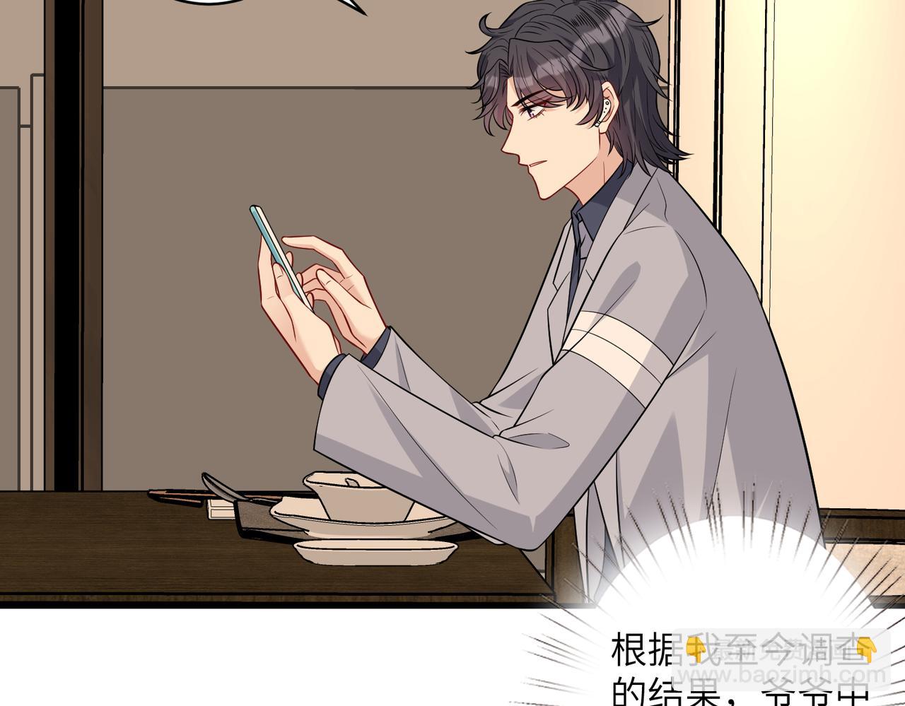 第34话  我能救傅爷爷46