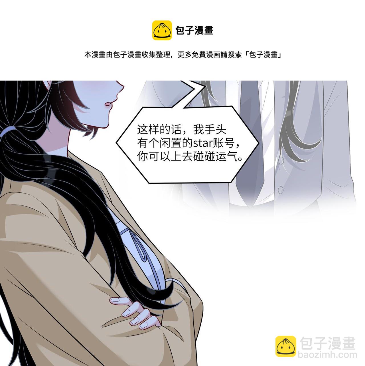 第34话  我能救傅爷爷53