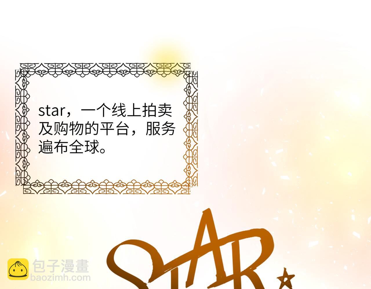 第34话  我能救傅爷爷55