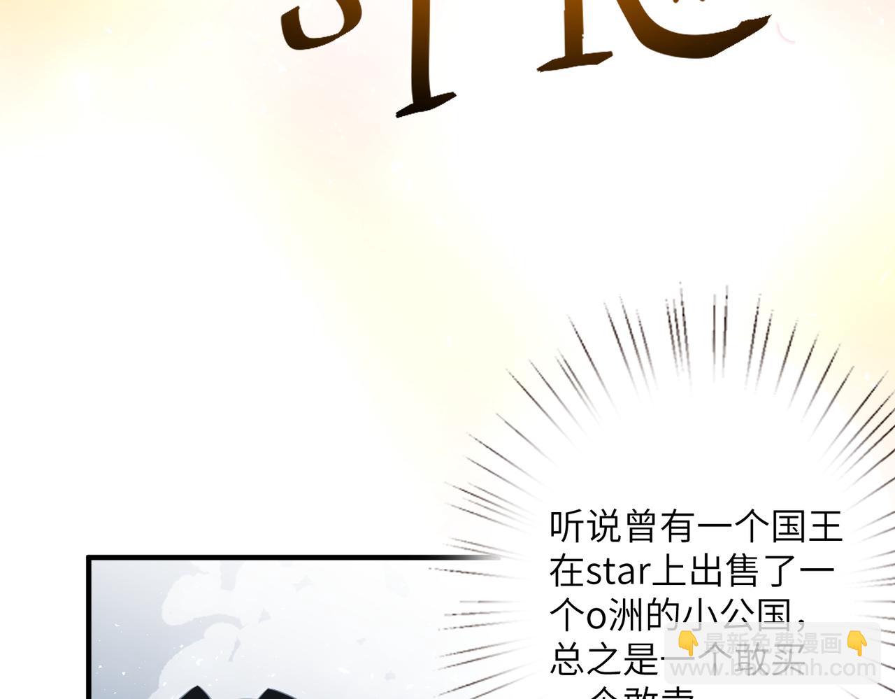 第34话  我能救傅爷爷56