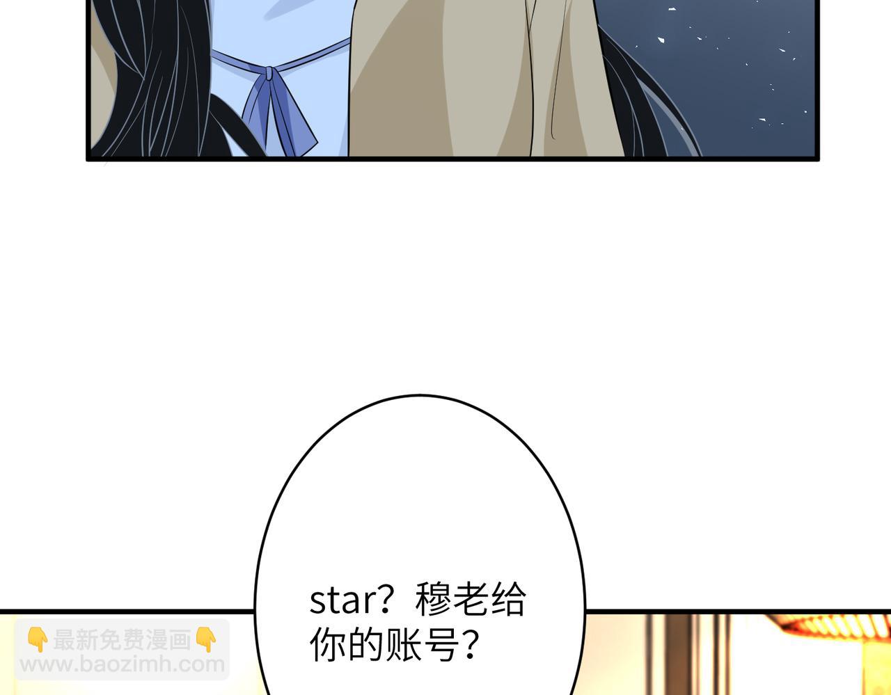 第34话  我能救傅爷爷58