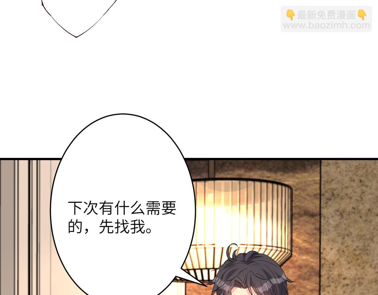 第34话  我能救傅爷爷62