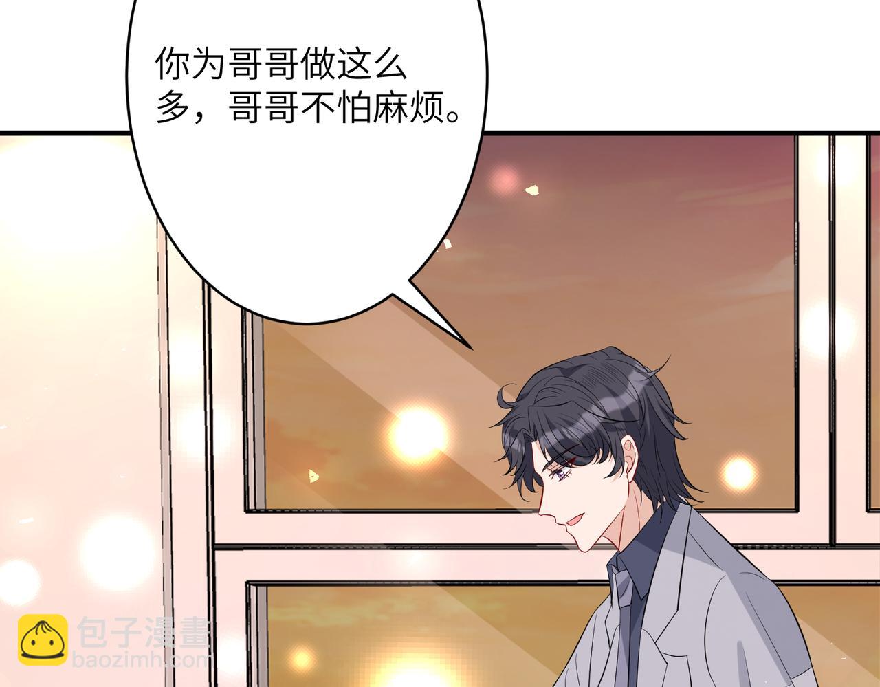第34话  我能救傅爷爷65