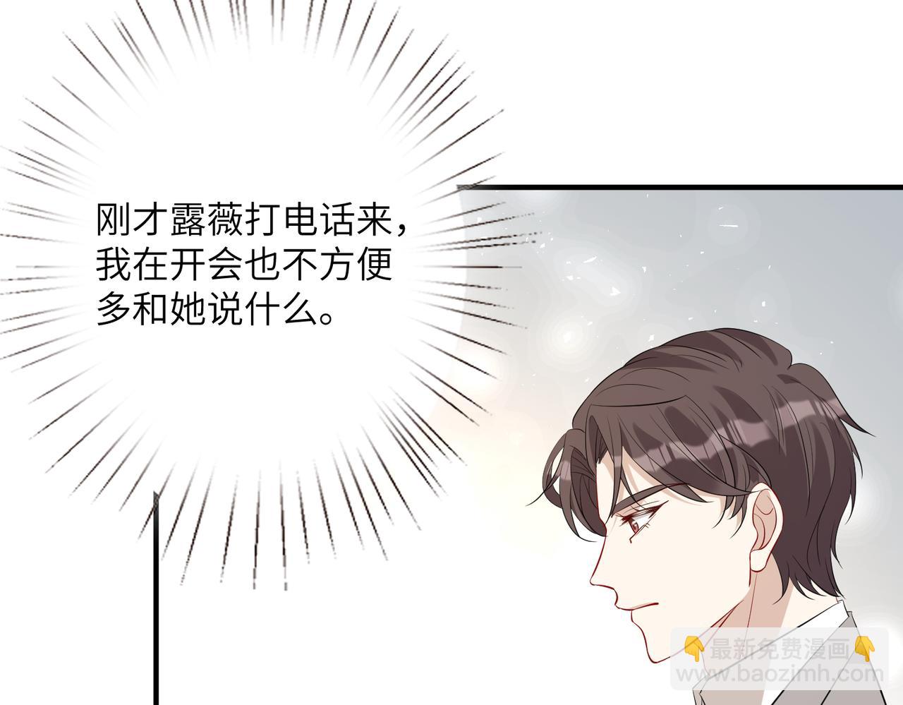 第34话  我能救傅爷爷71