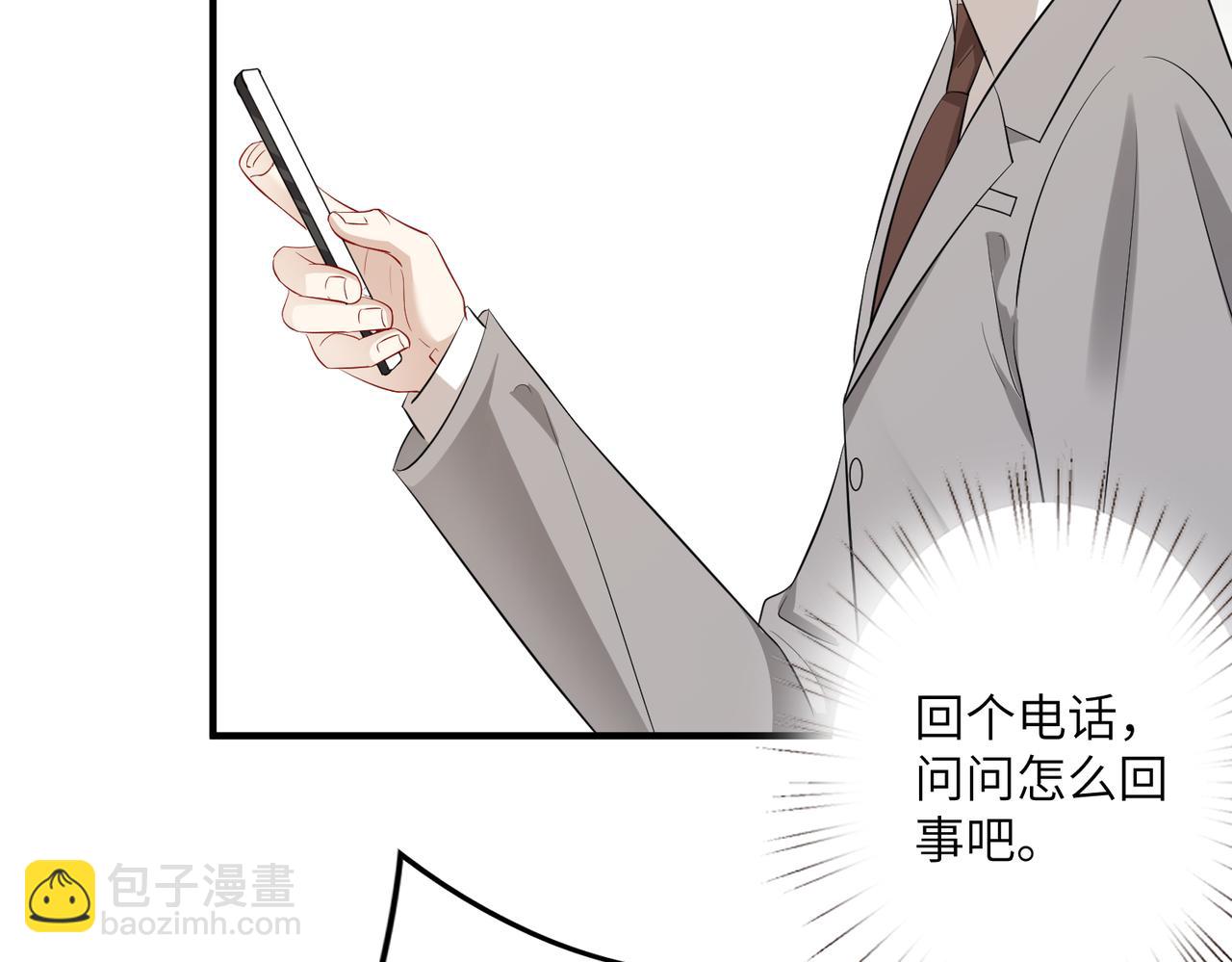 第34话  我能救傅爷爷72