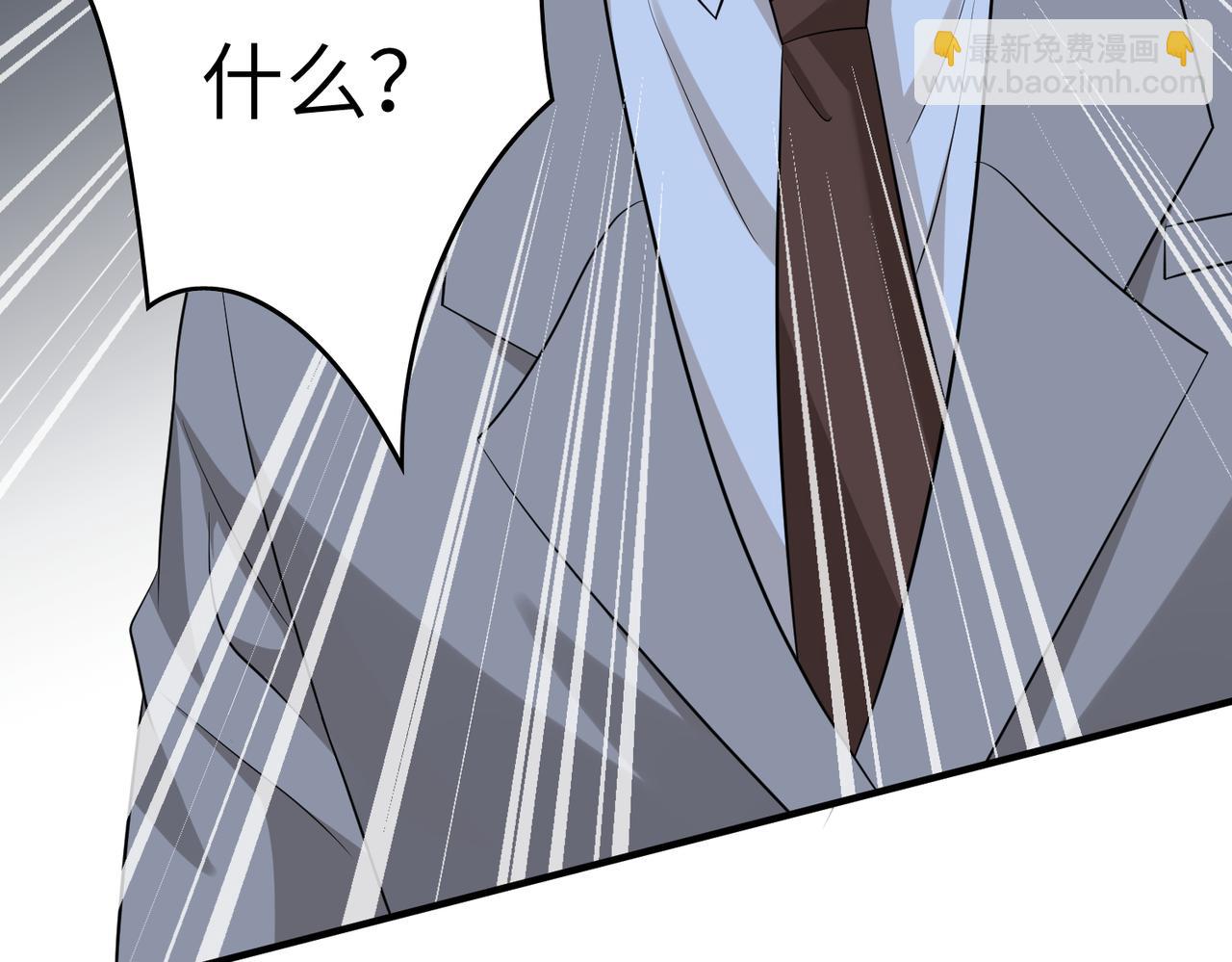 第34话  我能救傅爷爷77