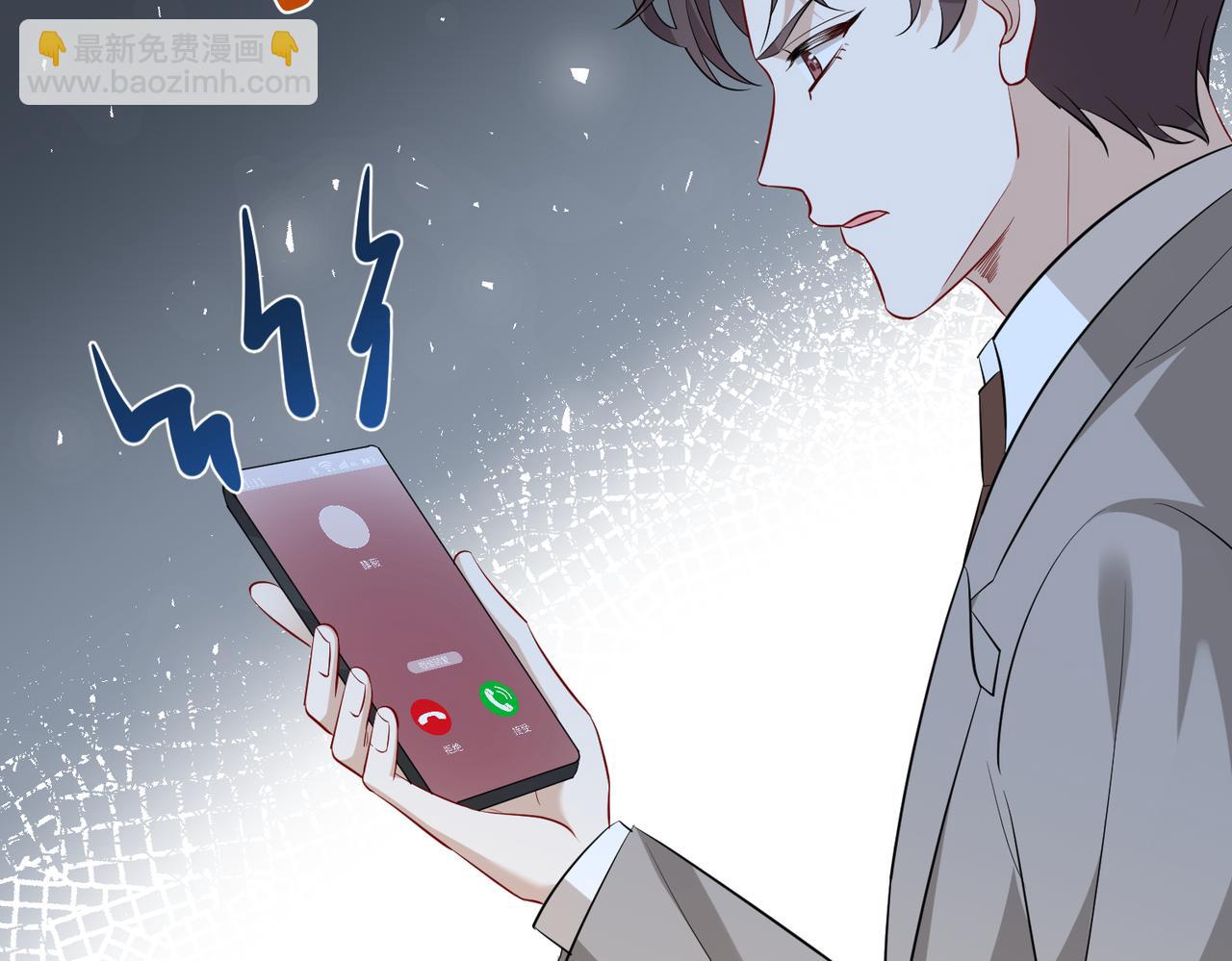 第34话  我能救傅爷爷79