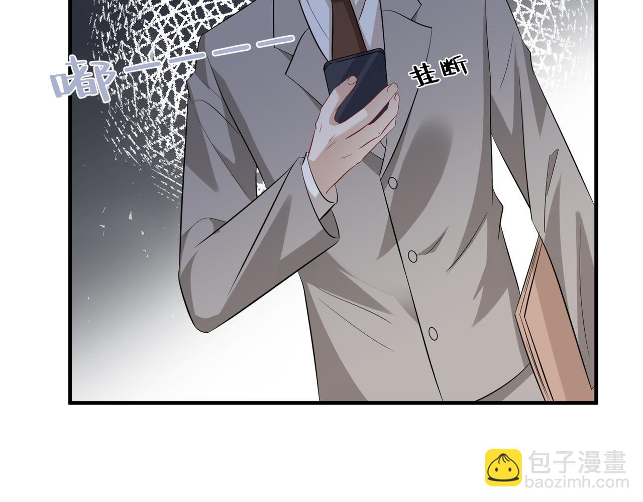 第34话  我能救傅爷爷82