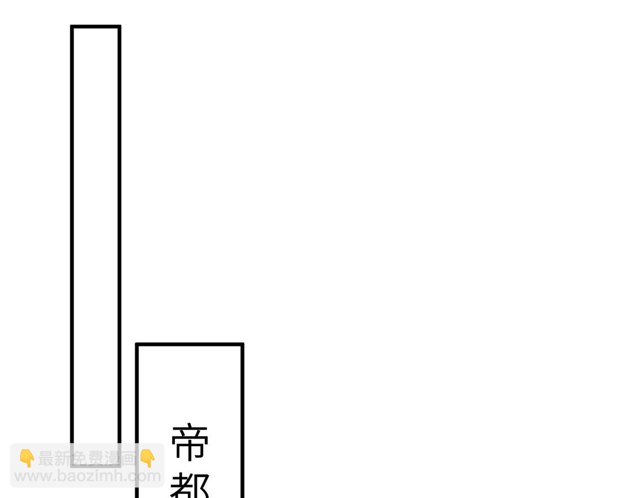 第34话  我能救傅爷爷84