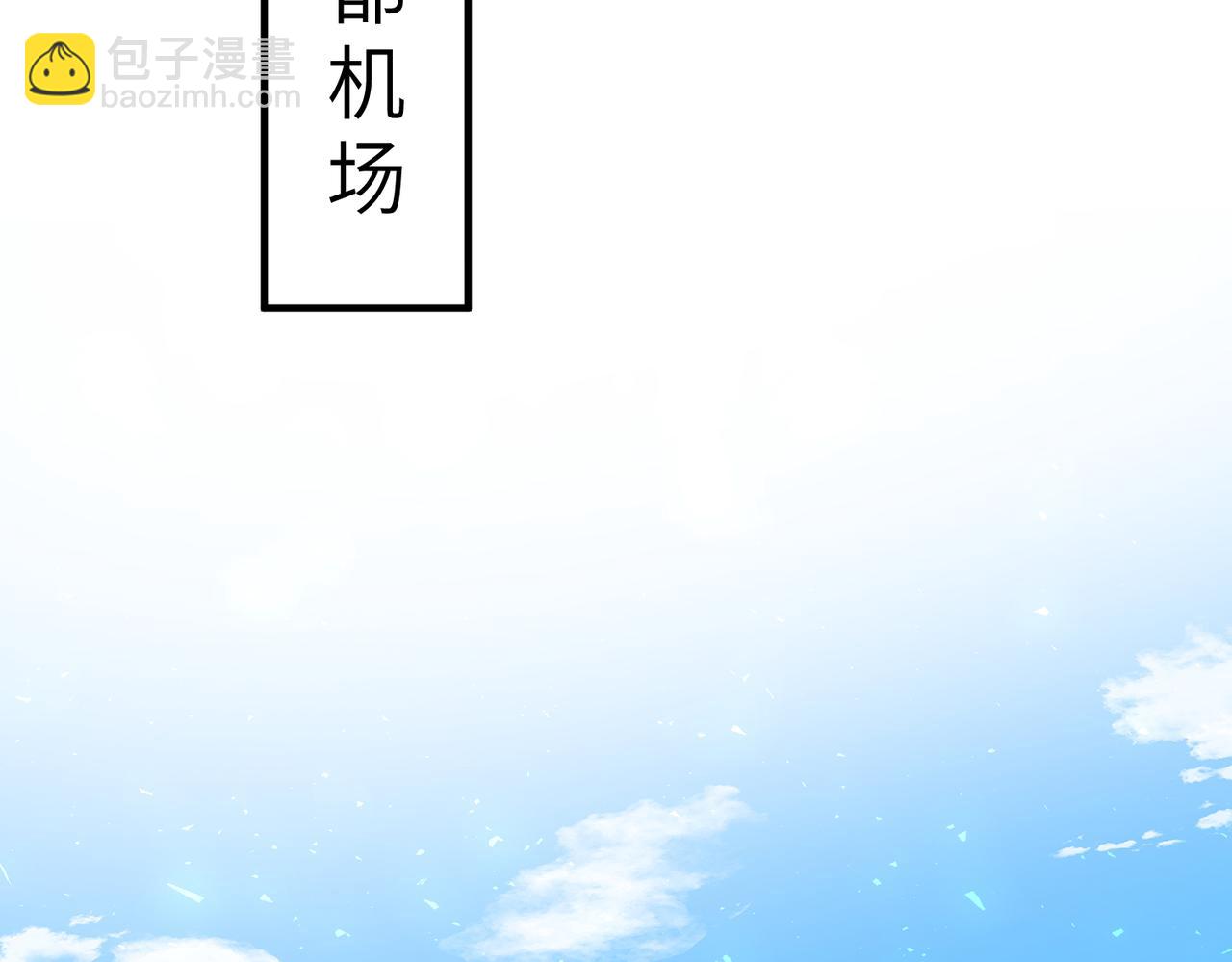 第34话  我能救傅爷爷85