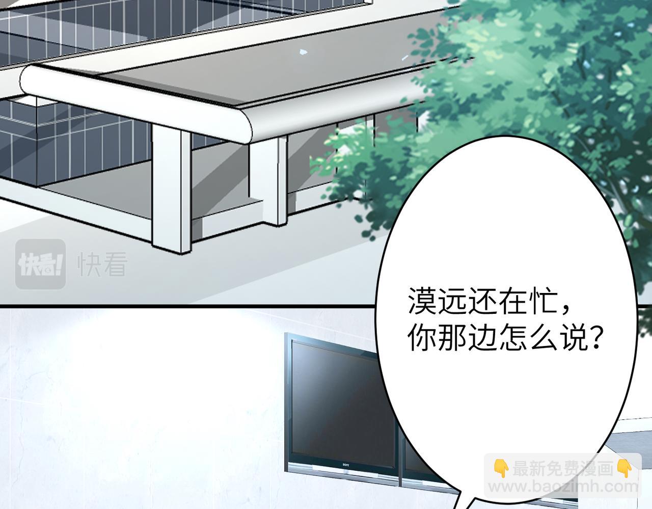 第34话  我能救傅爷爷88