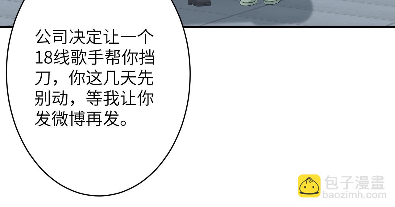 第34话  我能救傅爷爷90