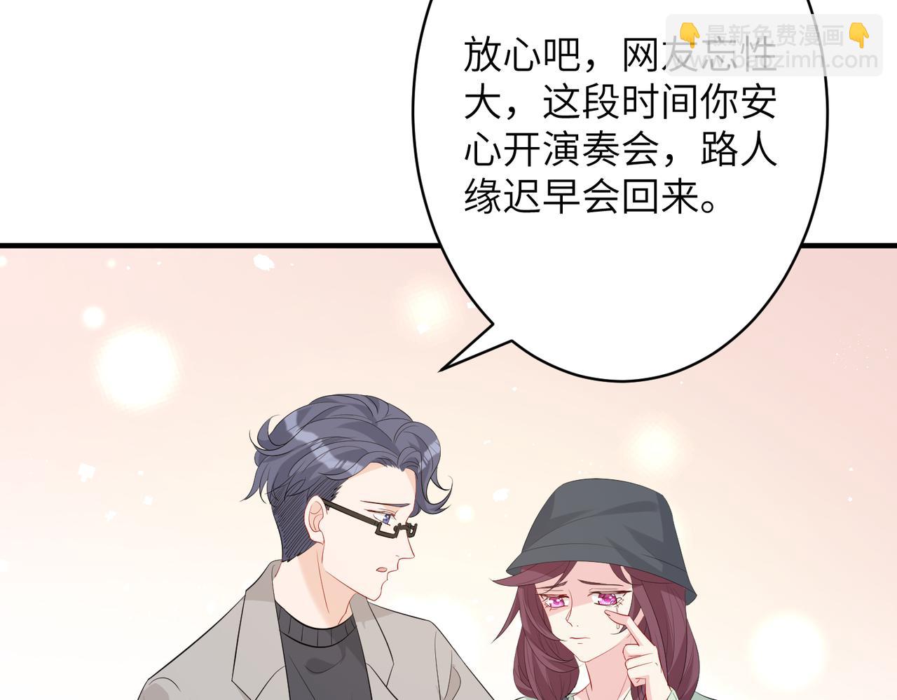 第34话  我能救傅爷爷93