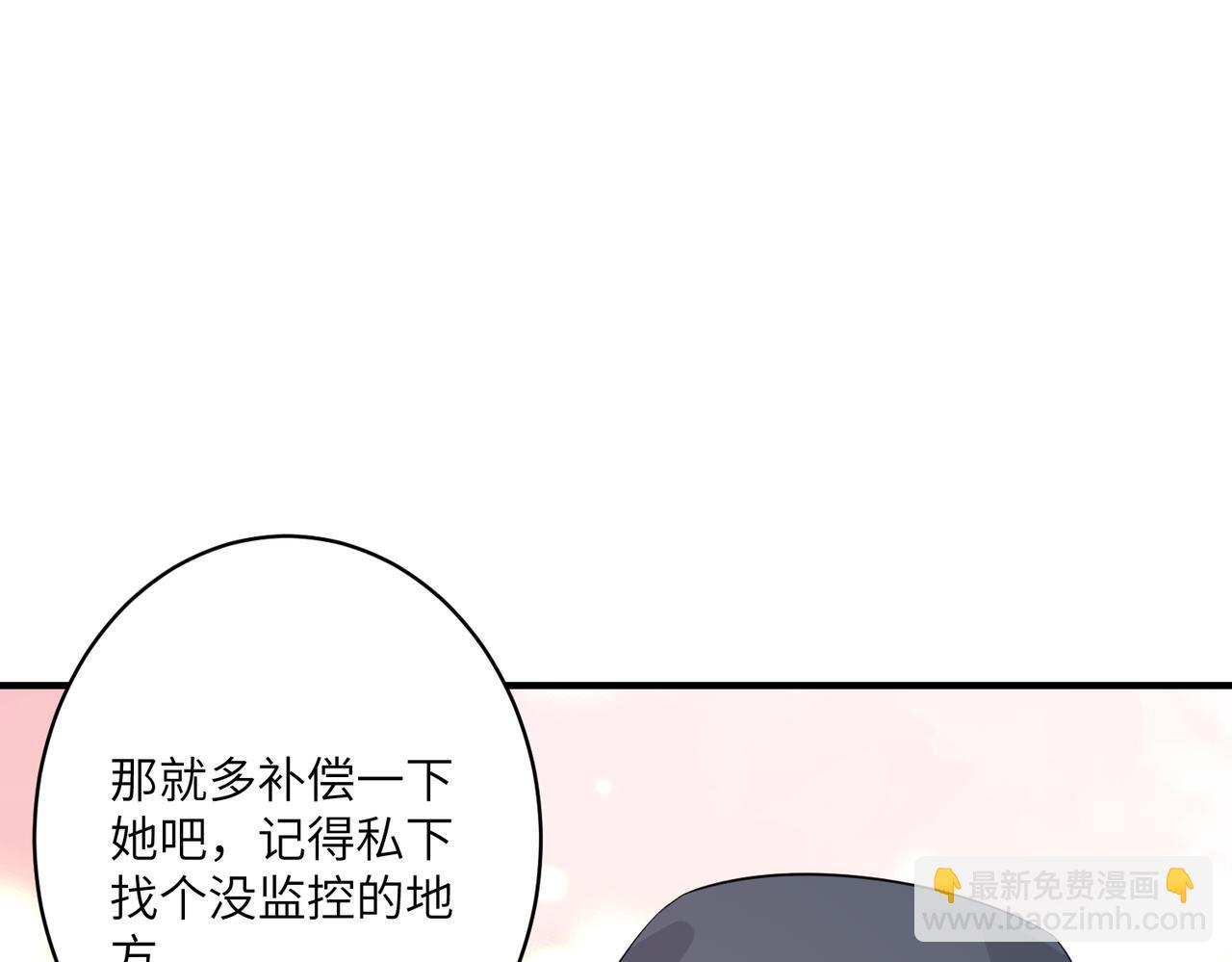 第34话  我能救傅爷爷95