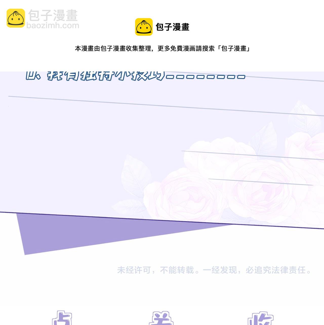 第35话  法律制裁102