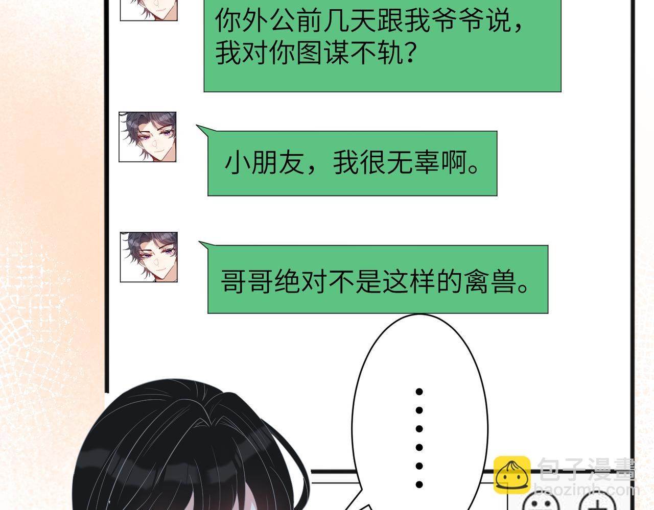 第35话  法律制裁19
