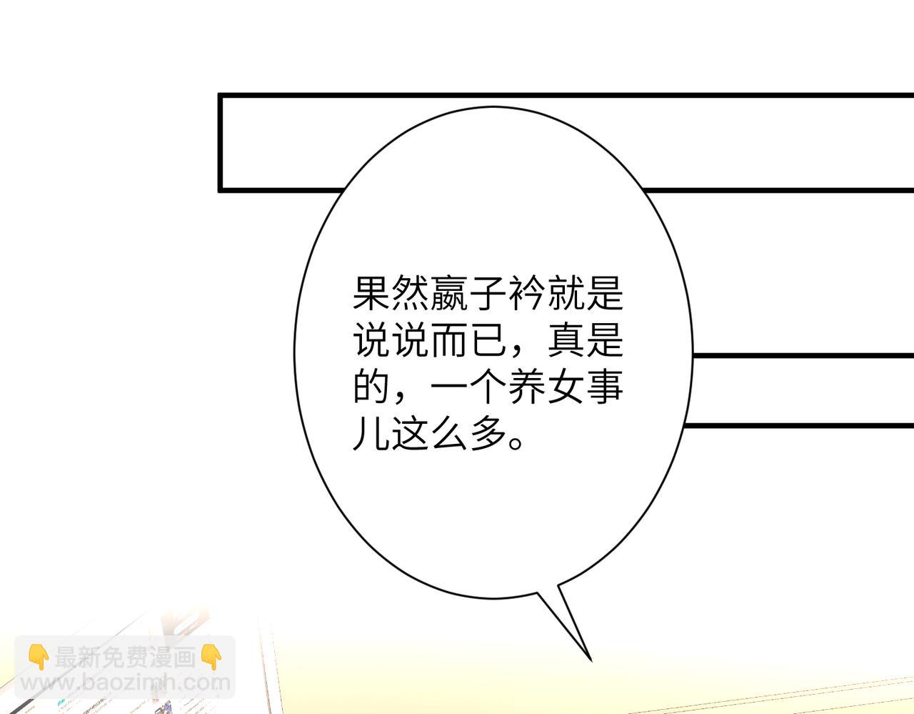 第35话  法律制裁25